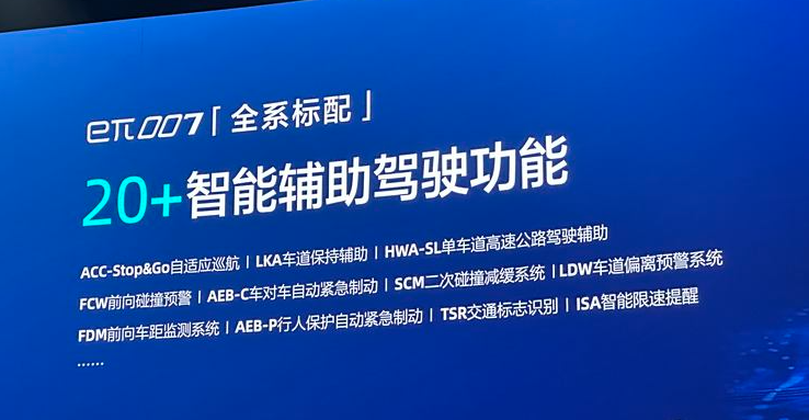 增程轿车新选择,东风eπ007上市,纯电续航200km