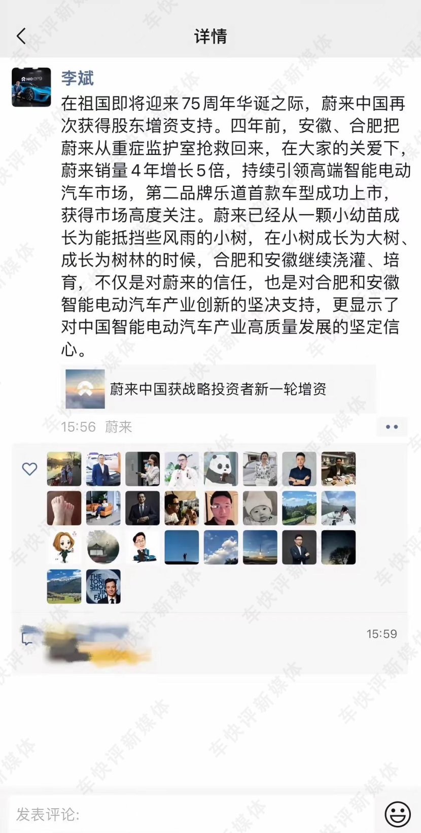 累计亏损900多亿的蔚来汽车,为何总能迎来高光时刻?