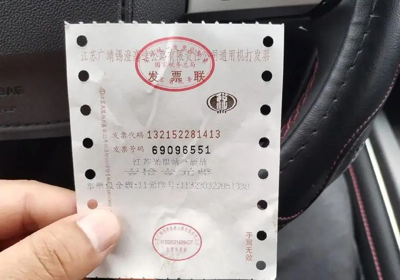 ETC让人无语的5个瞬间:车主留神了!