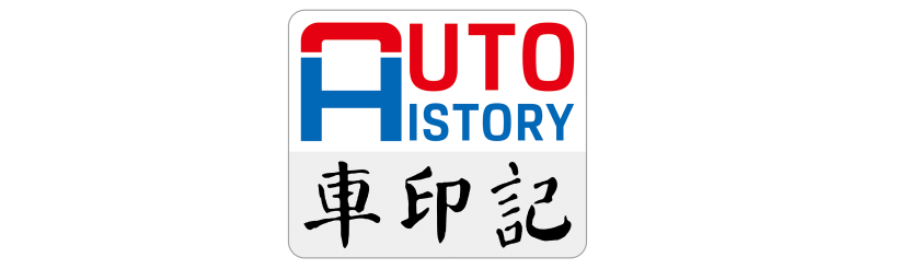 新时代超跑可进化 仰望U9迎来OTA升级
