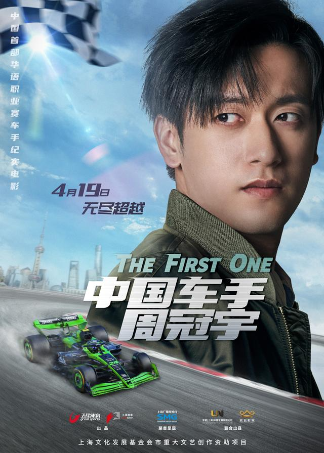 铖品记丨全球首发,2025开年首拆周冠宇赛车人偶