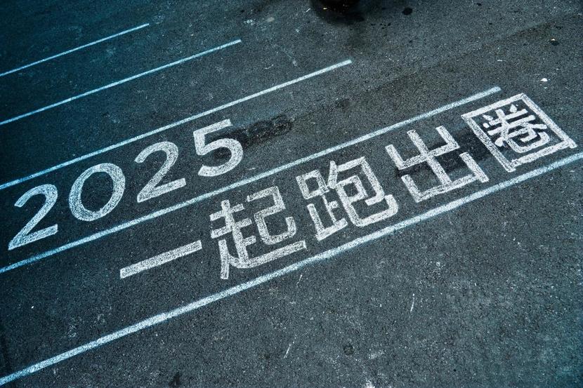 跨界迎合年轻人?iCAR持续领跑新能源方盒子市场